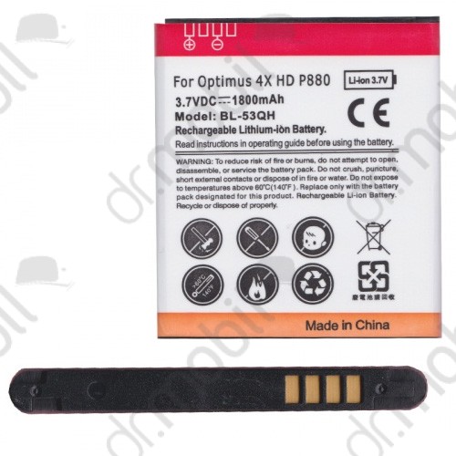 Akkumulátor LG Optimus 4X HD (P880) 1800mAh Li-ion (BL-53QH kompatibilis)